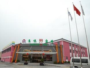 Jingyue 99 Inn Shanghai Pudong Airport Shiwan Branch Exterior photo